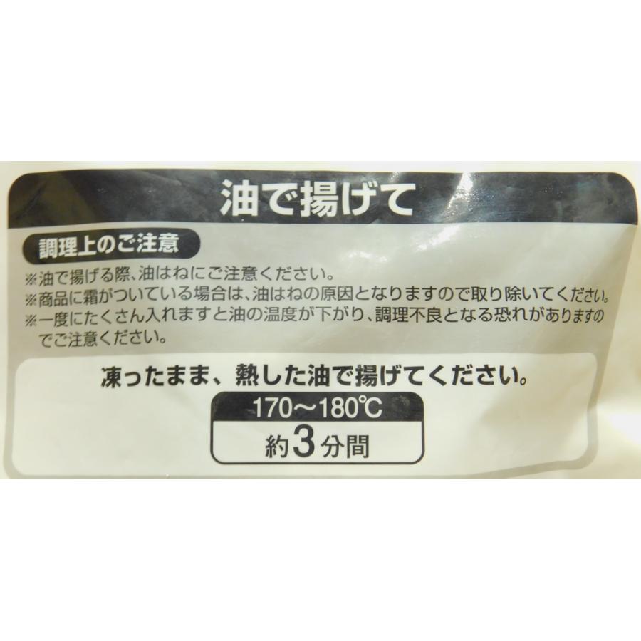 イカリング イカリング唐揚げ 1kg(1,000g×1p)|いか イカ 下処理済み 冷凍 簡単