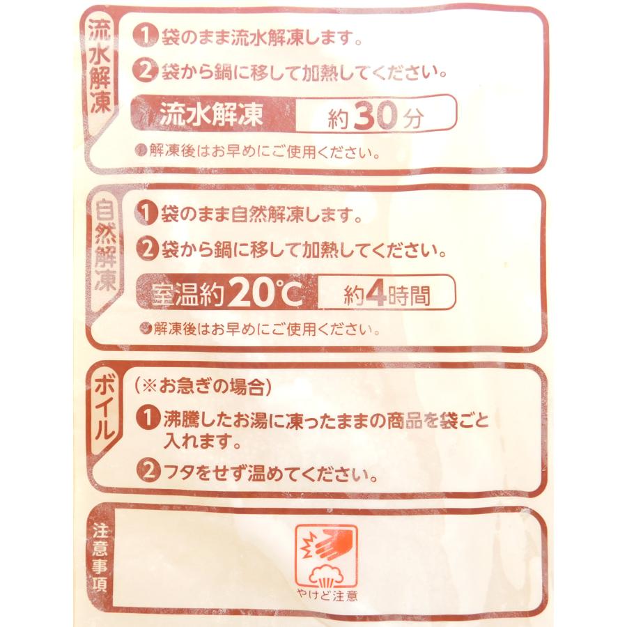 ニチレイ ビーフコンソメ 1kg : 大槻食品館キャロットヤフー店 - 通販