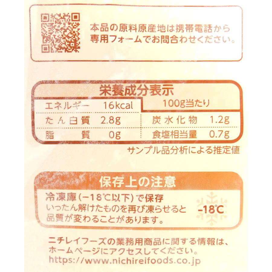 コンソメ様 先染めストライプブラウス(トップス)｜AMACA(アマカ)のファッション