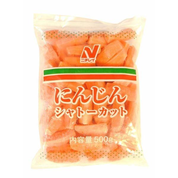 2021年春の ニチレイ シャトーキャロット 500g 2021年春の ニチレイ シャトーキャロット 500g