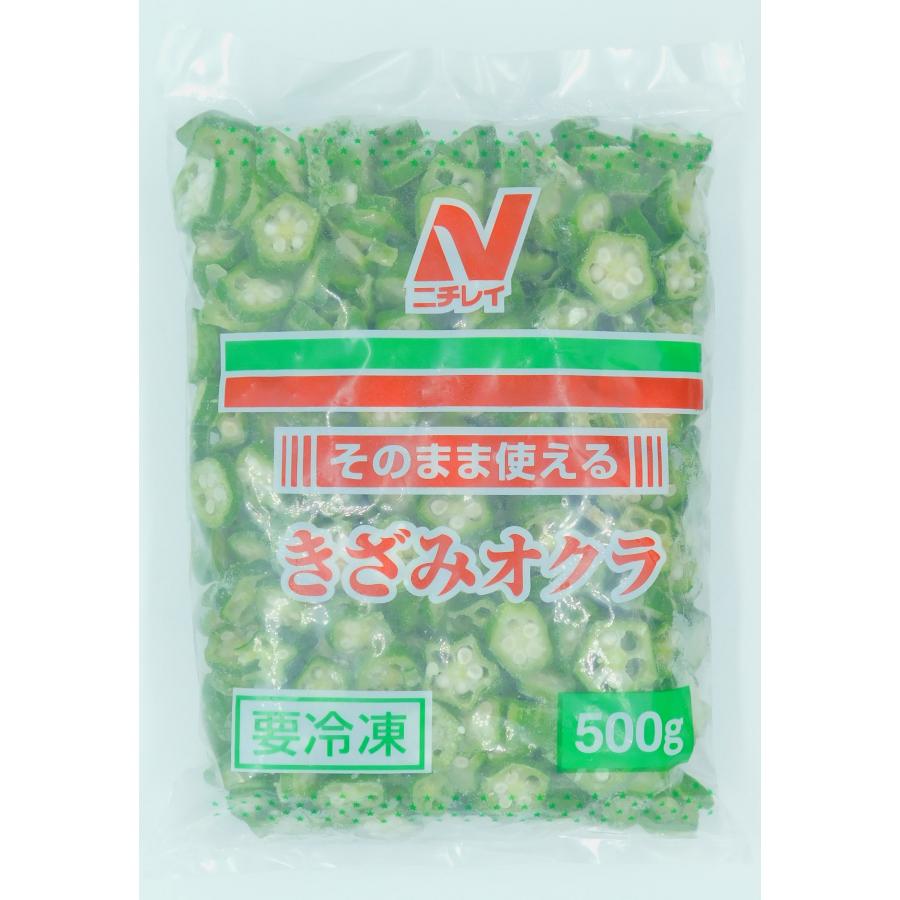 ニチレイ そのまま使えるきざみオクラ 500g : 大槻食品館キャロット