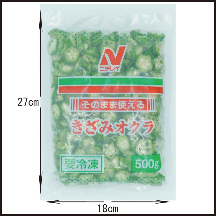 ニチレイ そのまま使えるきざみオクラ 500g : 大槻食品館キャロット