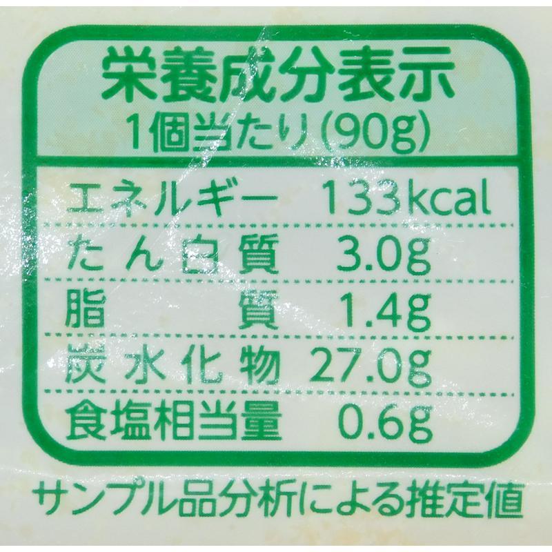 ニチレイ JA士幌町十勝男爵コロッケ かぼちゃ 90g×10個 : 大槻食品館