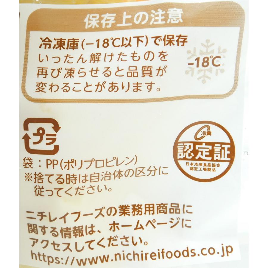 春巻　ニチレイ　7種スパイスのカレーロール　300g（30g×10本入）｜ootuki｜06