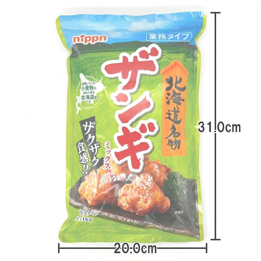 割引購入 日本ハム チキチキボーンの素 からあげ粉 から揚げ粉 唐揚げ粉 ダークブラウンボタニカル GYOZA mini