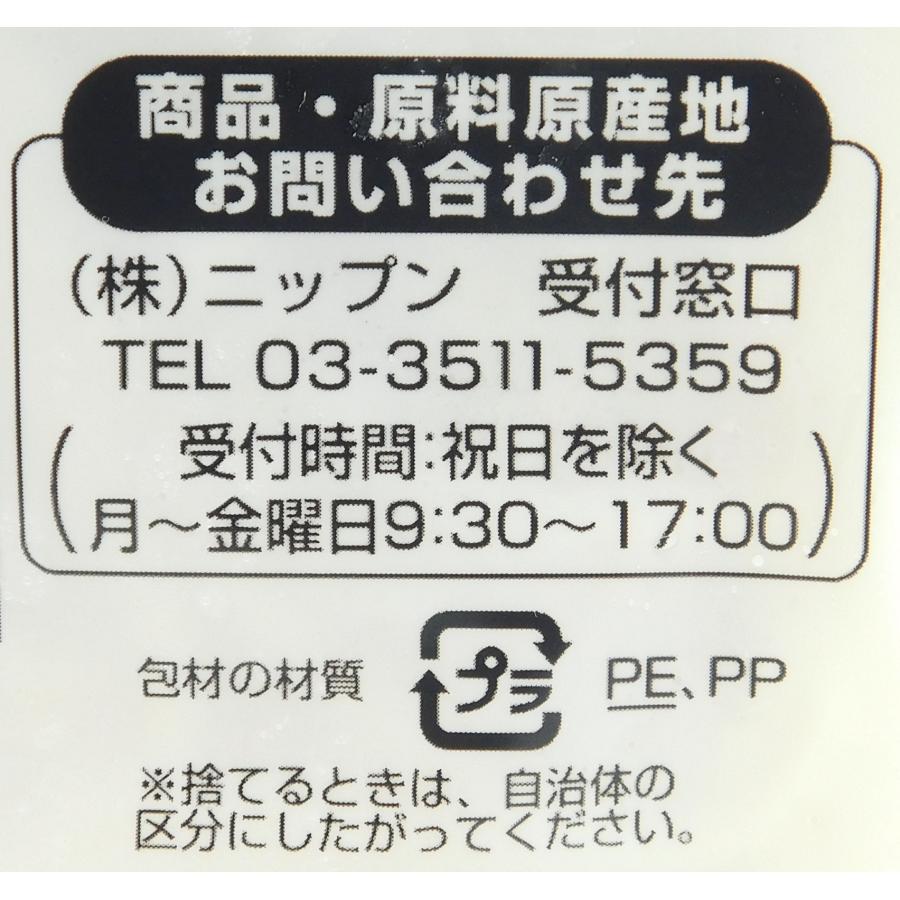 nippn（ニップン） オーマイ スパゲッティ250g 1.7mm : 大槻食品館
