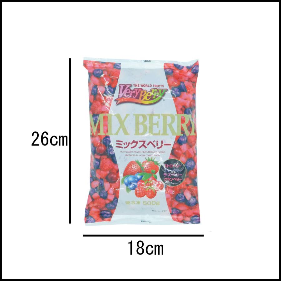 nosui 【7月終了予定】ノースイ 冷凍ミックスベリー 500g : 大槻食品館