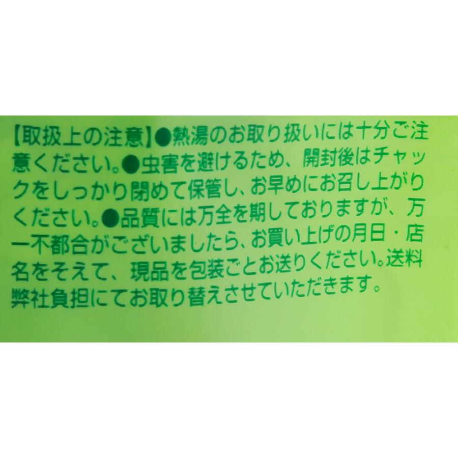 日本緑茶 茶語ティーバッグ 凍頂烏龍茶(2gx8) 中国茶 日本緑茶センター 茶語 ティーバッグ 金萱茶 16g(2g×8TB)