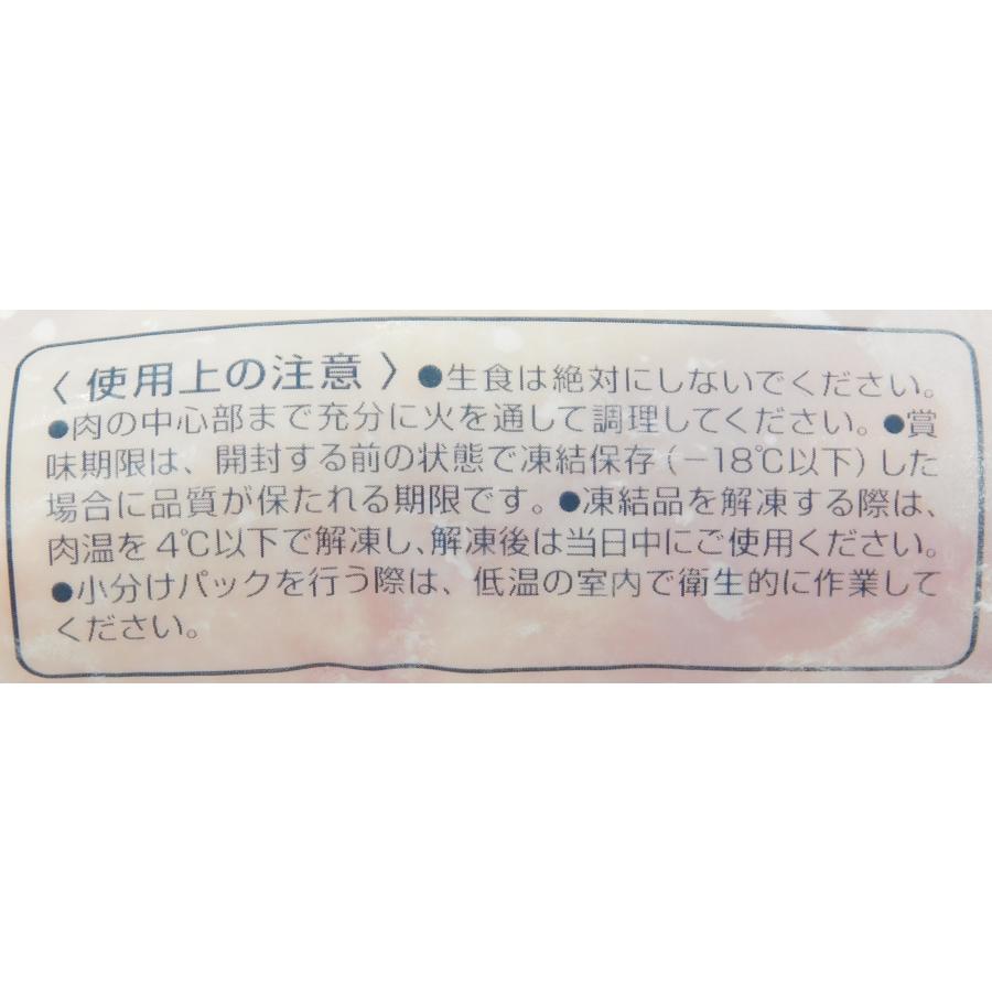 ニチレイ ニチレイフレッシュ 国産 あまに鶏 むね肉 2kg : 大槻食品館