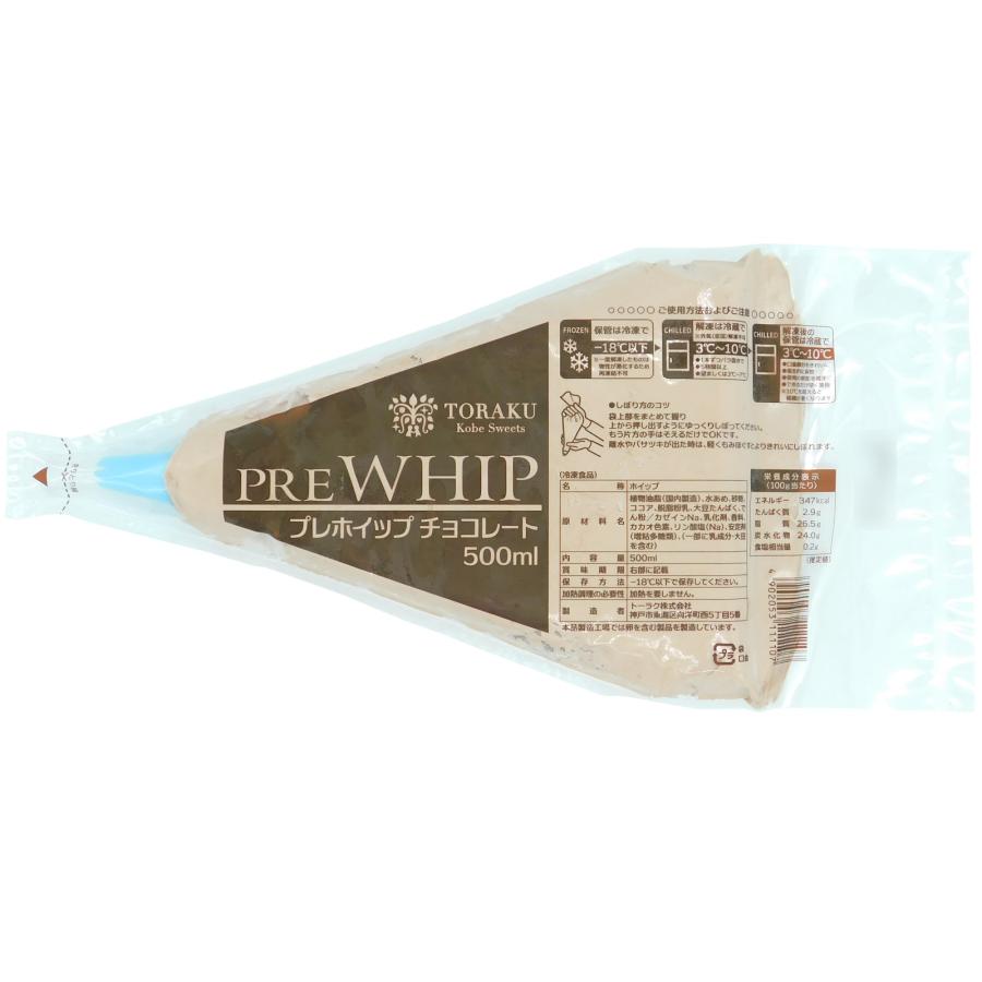 TORAKU（トーラク） 不二製油 プレホイップ チョコ 500ml : 大槻食品館