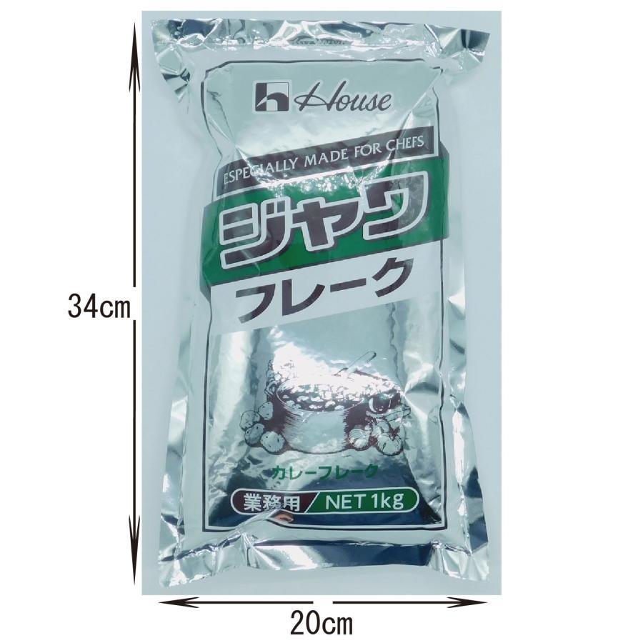 送料無料　ハウス　ジャワカレーフレーク（リニューアル）　１ｋｇ｜ootuki｜02