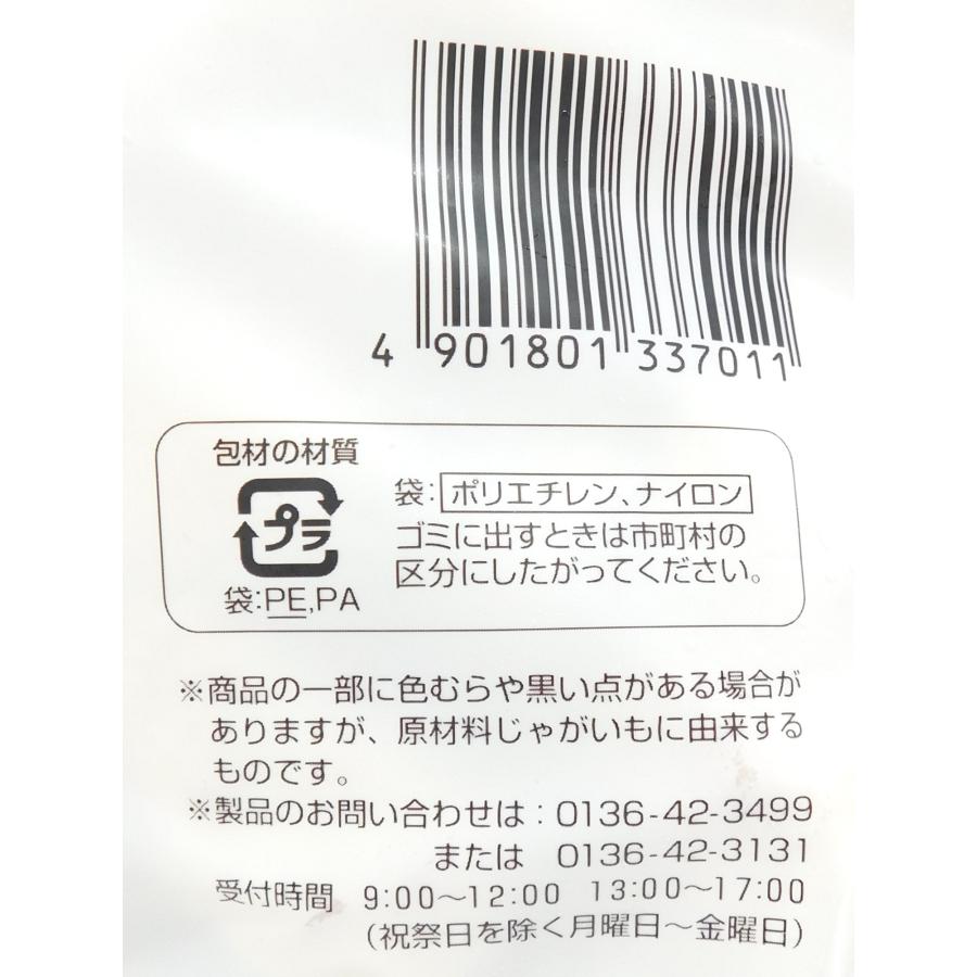 パイオニアフーズ 揚げじゃが 北海道産 1kg : 大槻食品館キャロット