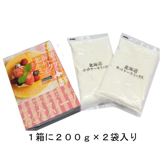 送料無料 北海道ホットケーキミックス４００ｇ ２箱セット Z 大槻食品館ヤフー店 通販 Yahoo ショッピング