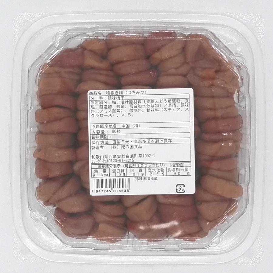 紀の国食品 種抜き梅(はちみつ) 約450g(80粒) : 大槻食品館キャロット