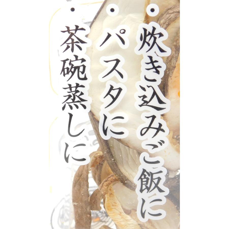 ホッカン 北海道産 スライス椎茸 17g : 大槻食品館キャロットヤフー店