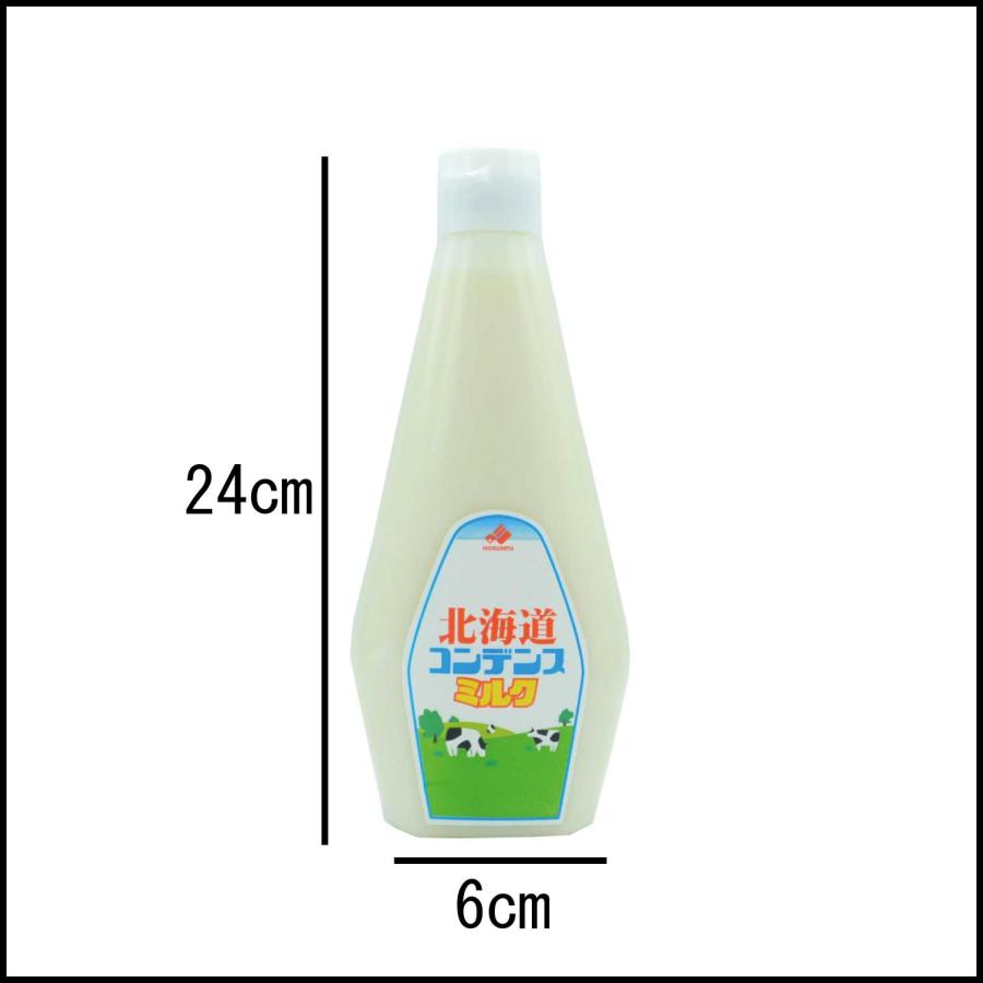 北海道乳業 北海道コンデンスミルク 1kg×24本セット : 大槻食品館