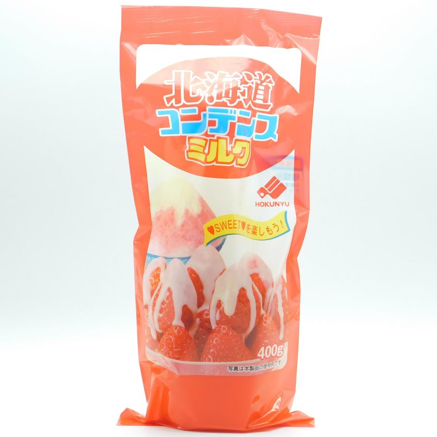 北乳 北海道コンデンスミルク 400gチューブ : 大槻食品館キャロット