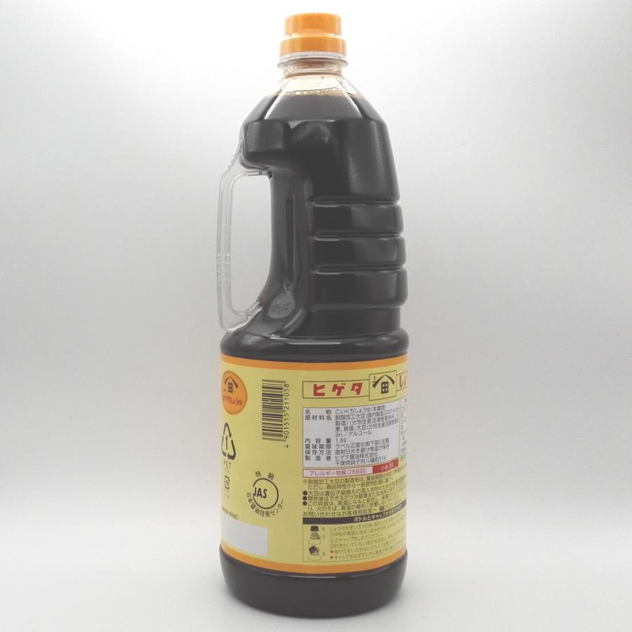 C005 ヒゲタ　しょうゆ　ヒゲタ醤油　ホーロー看板　未使用　昭和　レトロ　希少 2025年最新】ヒゲタ醤油の人気アイテム - メルカリ