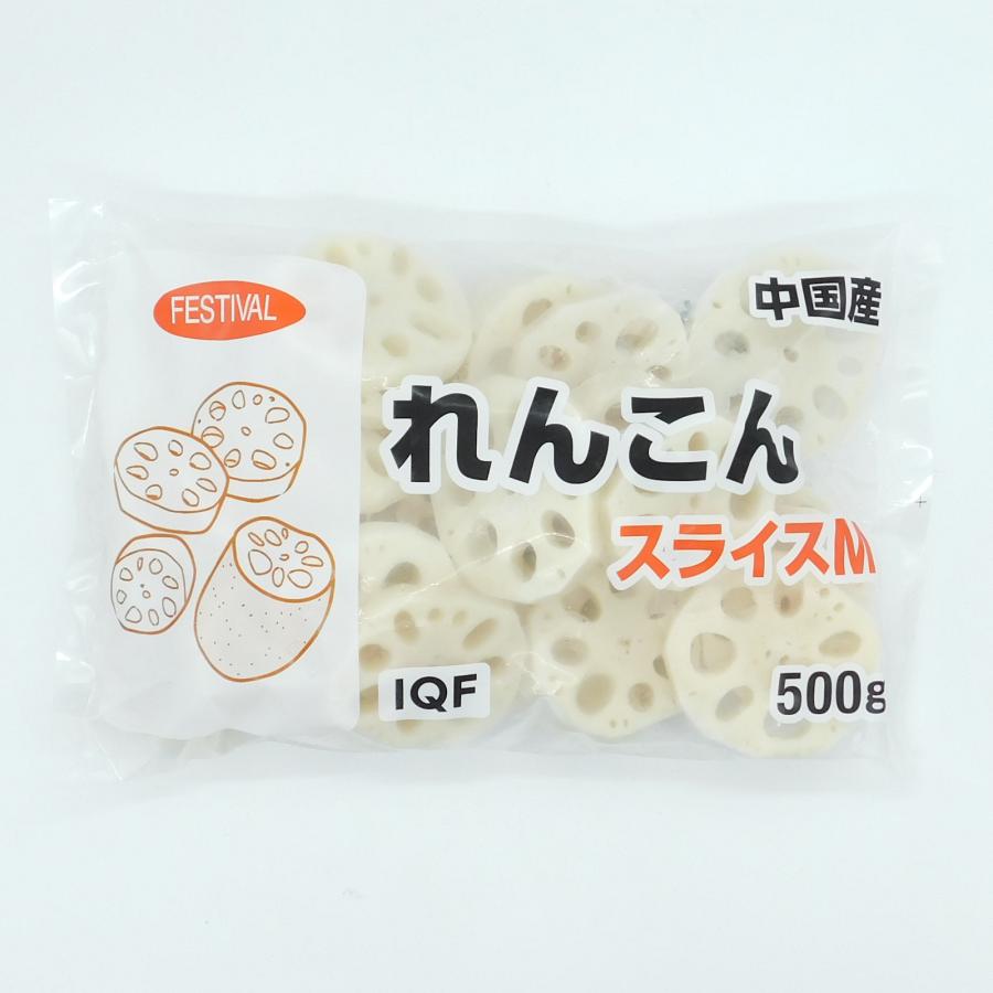 れんこん 富士通商 FESTIVAL 冷凍野菜 レンコンスライス(M)(IQF) 500g