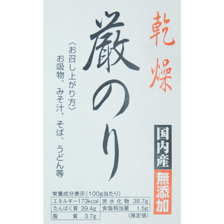 函館中央海産 巌のり 20g : 大槻食品館キャロットヤフー店 - 通販