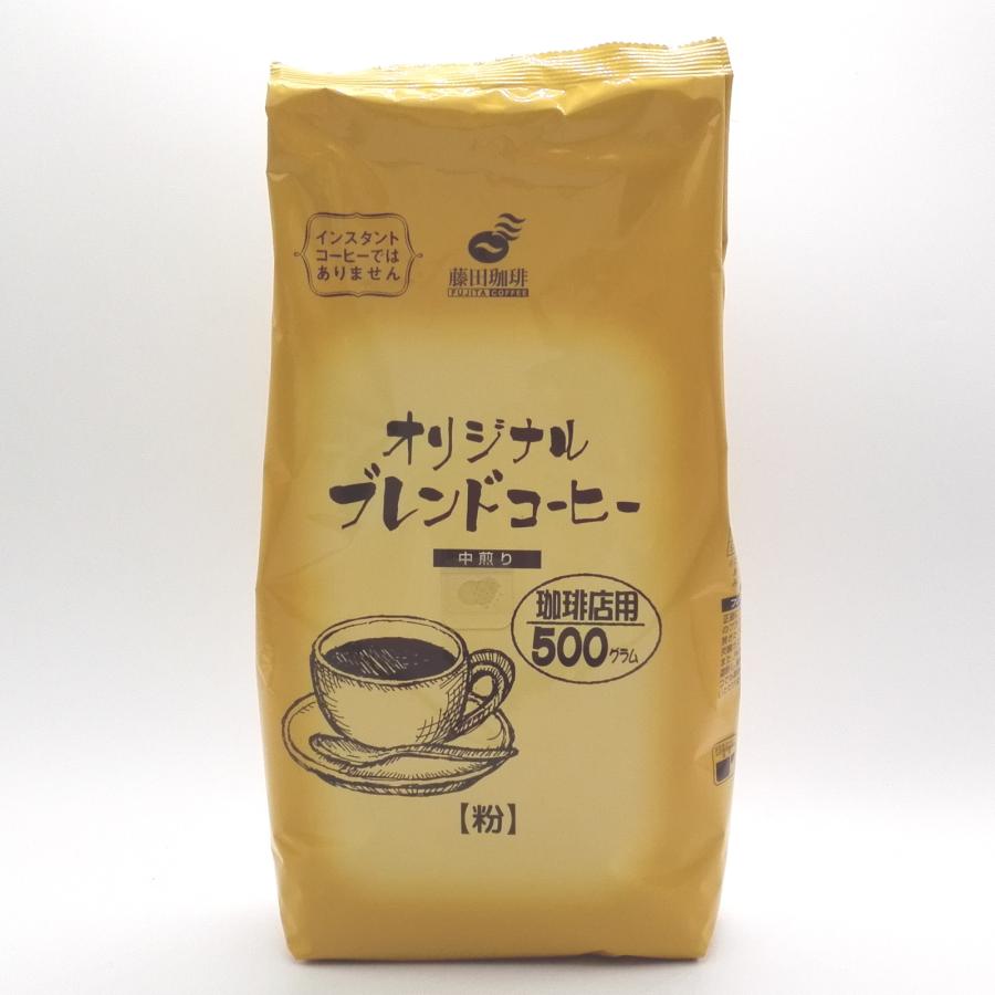 藤田珈琲（Fujita Coffee） ドリップコーヒー オリジナルブレンド