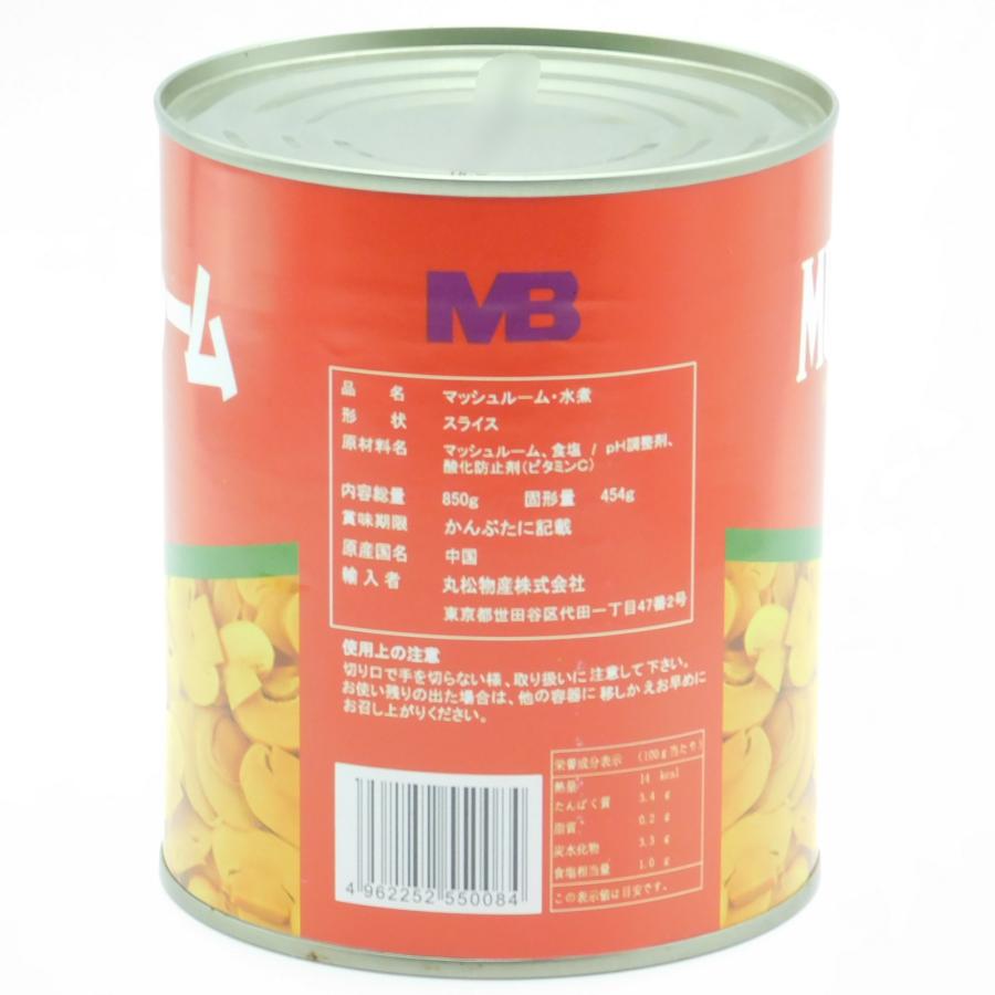 丸松物産 マッシュルーム スライス 2号缶 850g(固形量454g) : 大槻食品