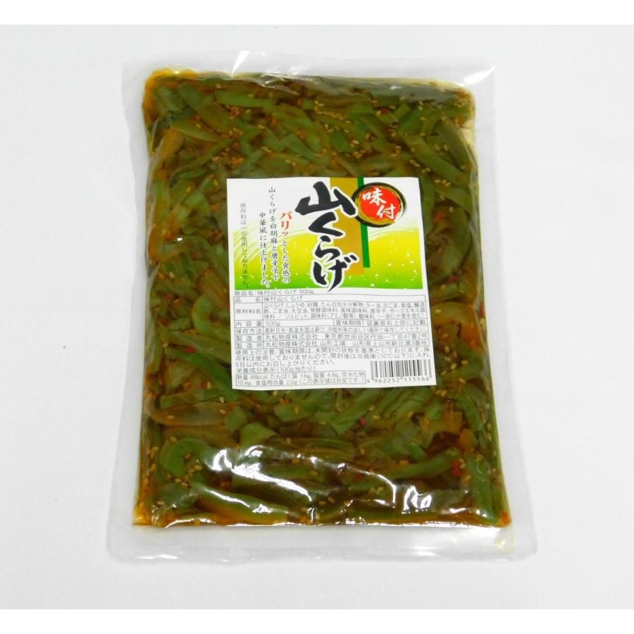 丸松 味付山くらげ ５００ｇ 大槻食品館ヤフー店 通販 Yahoo ショッピング