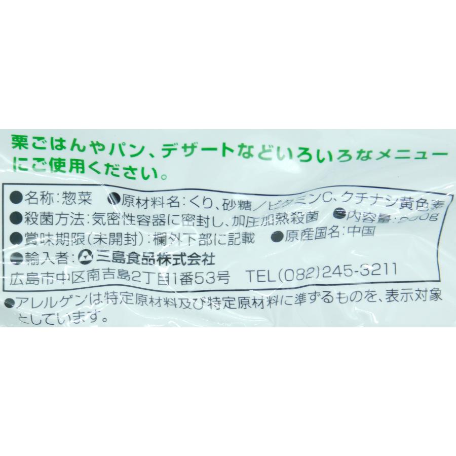 三島食品 三島 マロン(手切り) 200g : 大槻食品館キャロットヤフー店