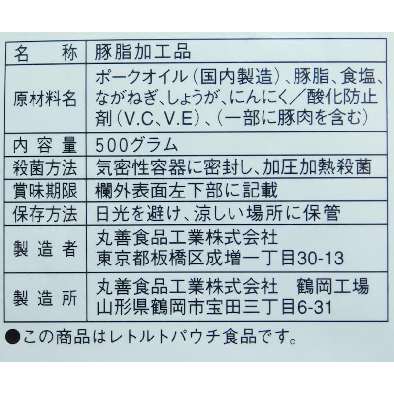 丸善食品 特級厨師 調味豚背脂ダイス 500g : 大槻食品館キャロット