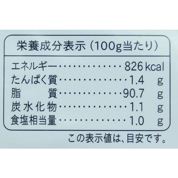 丸善食品 特級厨師 調味豚背脂ダイス 500g : 大槻食品館キャロット