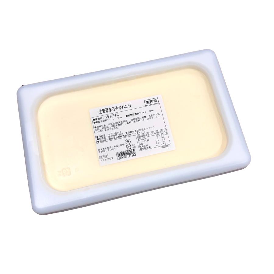 明治（meiji） 北海道 まろやかバニラ 2L : 大槻食品館キャロット