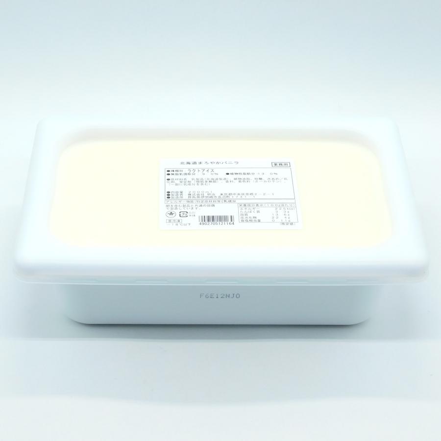 明治（meiji） 北海道 まろやかバニラ 2L : 大槻食品館キャロット