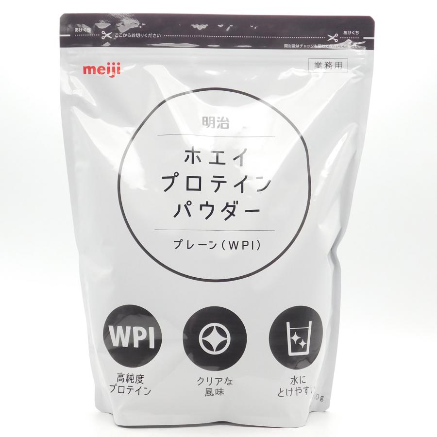 明治（meiji） ホエイプロテインパウダー プレーン WPI 1kg : 大槻食品 