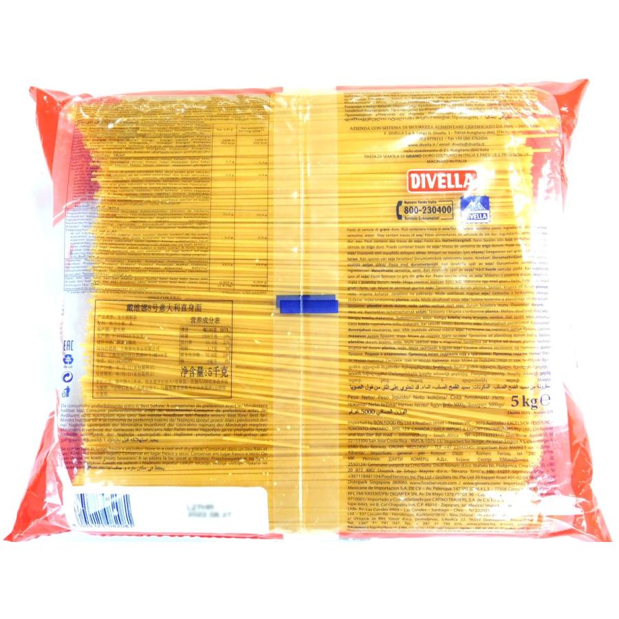 ディベラ　スパゲッティ#8　1.75mm　5kg×5袋セット_1