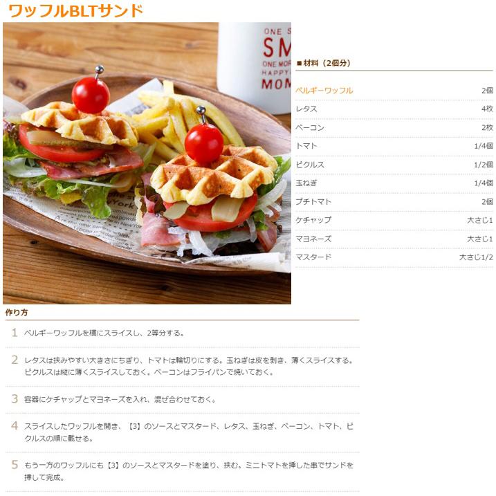 マリンフード 豊かなバター風味のベルギーワッフル 4個入り 180g : 81758205 : 大槻食品館キャロットヤフー店 - 通販 - Yahoo!ショッピング マリンフード 豊かなバター風味のベルギーワッフル 4個入り 180g : 81758205 : 大槻食品館キャロットヤフー店 - 通販 - Yahoo!ショッピング