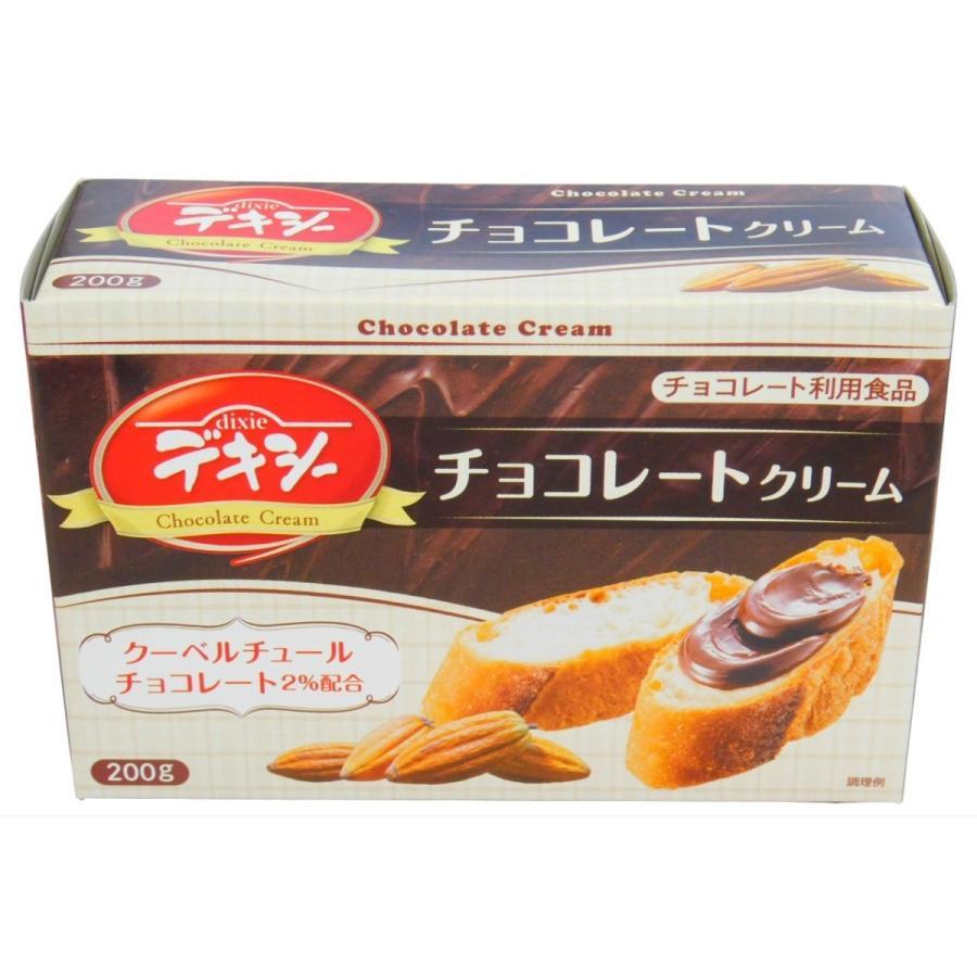 7月終了予定】チョコクリーム チョコ チョコレート クリーム ビター