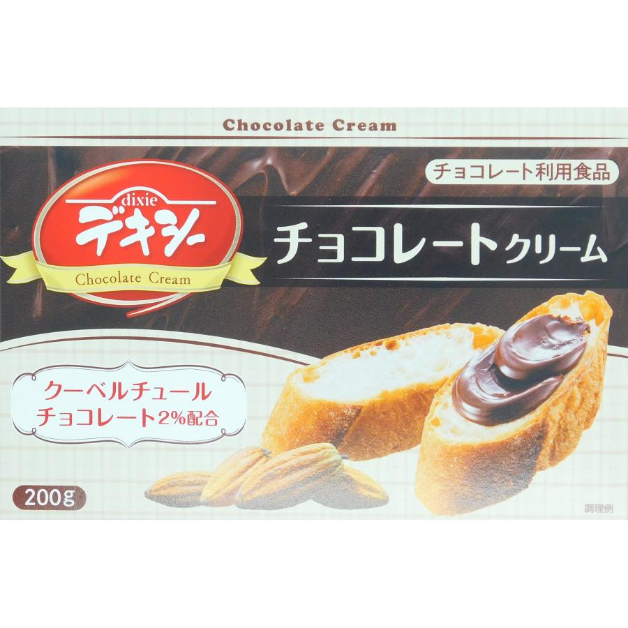 送料無料 チョコクリーム チョコ チョコレート クリーム ビター