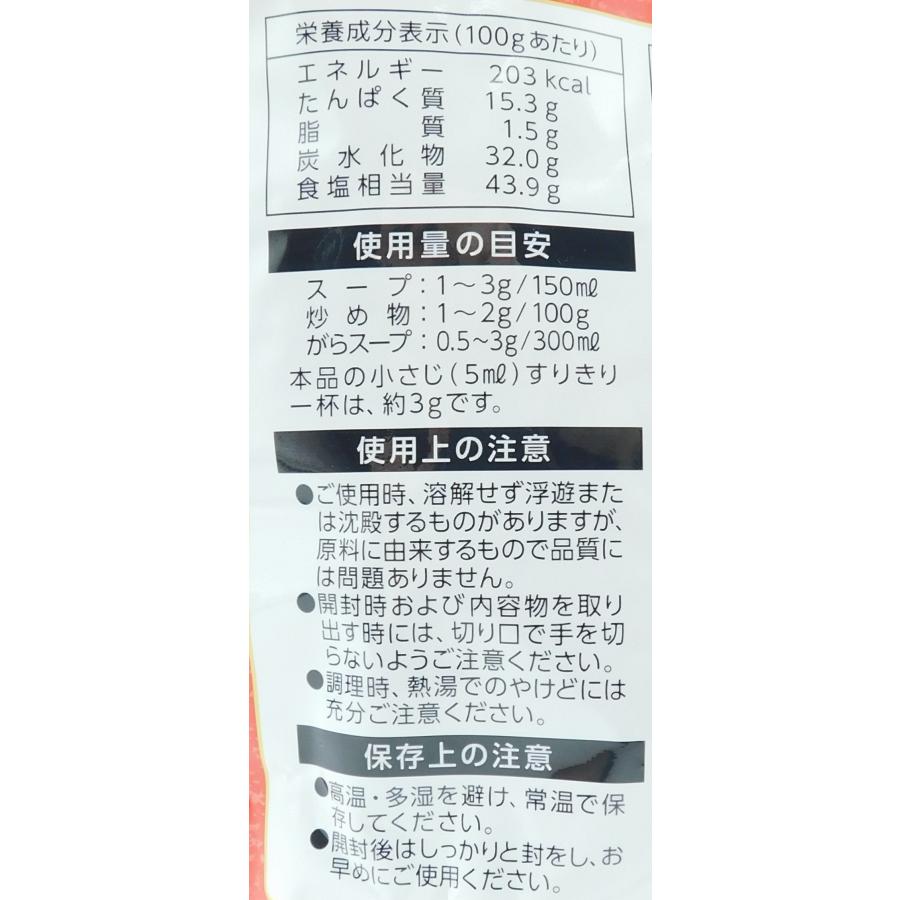 送料無料　ガラスープの素　理研　鶏がらスープ(丸鶏パウダー使用)　500g｜ootuki｜06