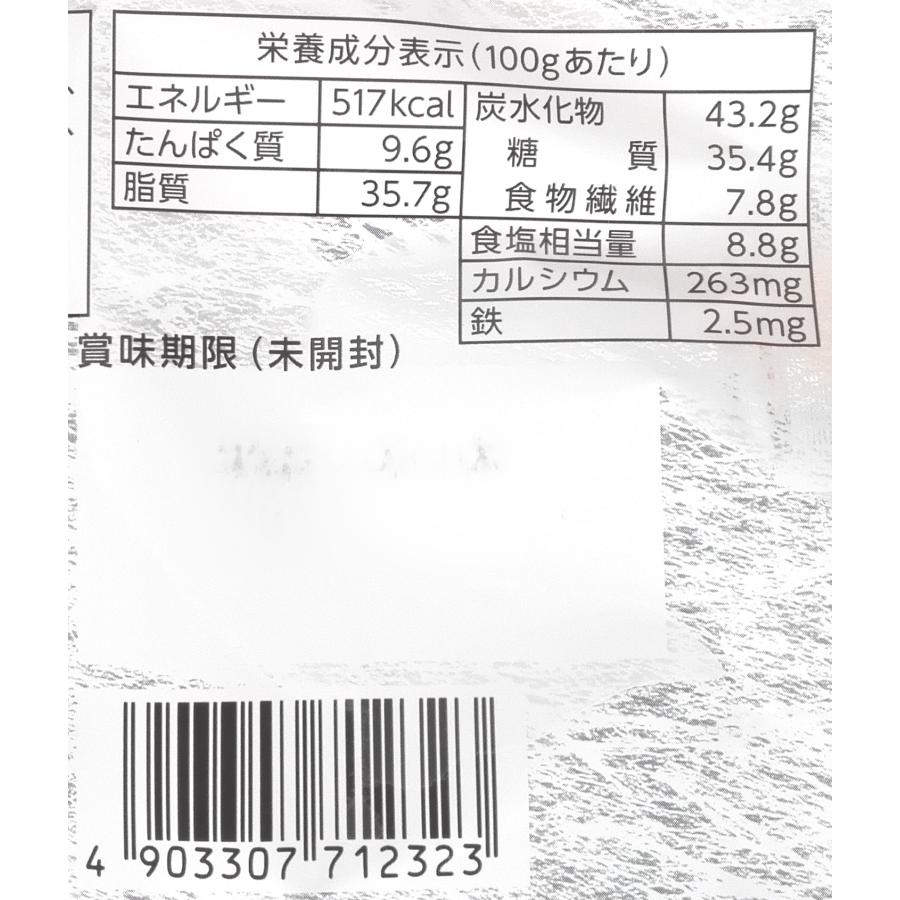 理研ビタミン 【7月終了予定】理研ビタミン ふりかけるザクザクわかめ