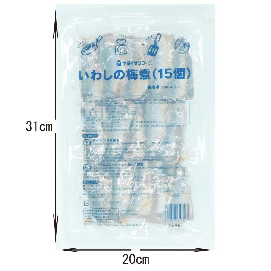 ヤヨイサンフーズ ヤヨイSF いわしの梅煮（15ケ入） 500g