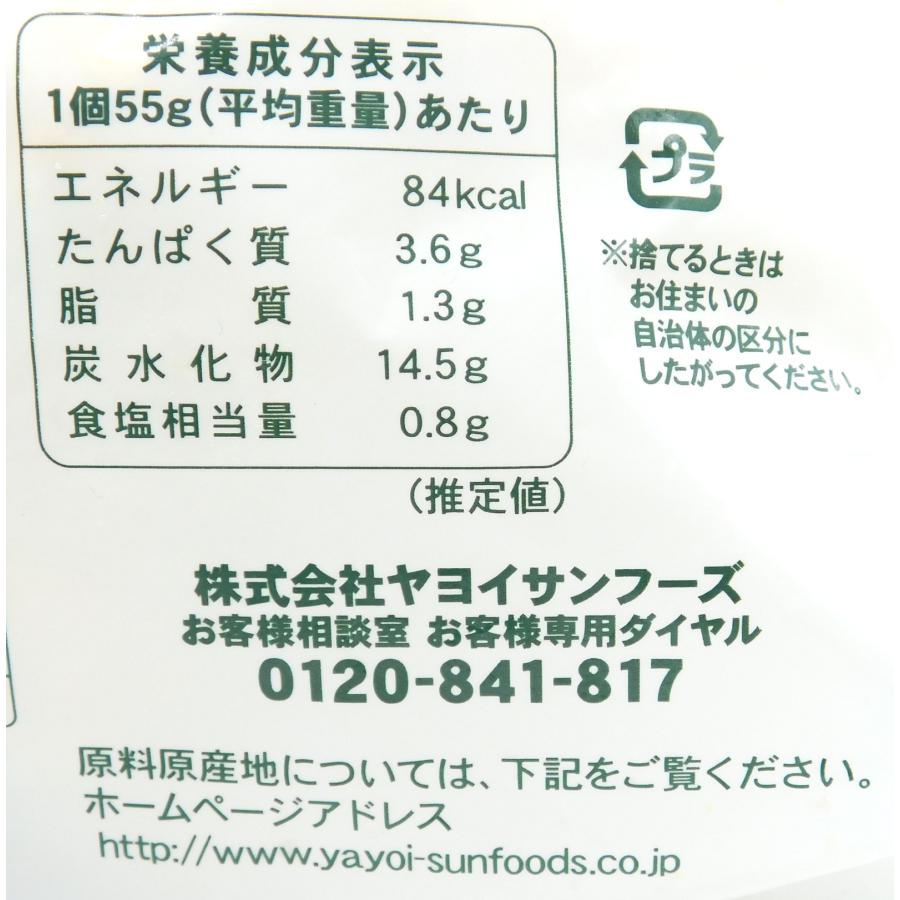ヤヨイサンフーズ ごちそう海老カツ 550g(55g×10個入り) : 大槻食品館
