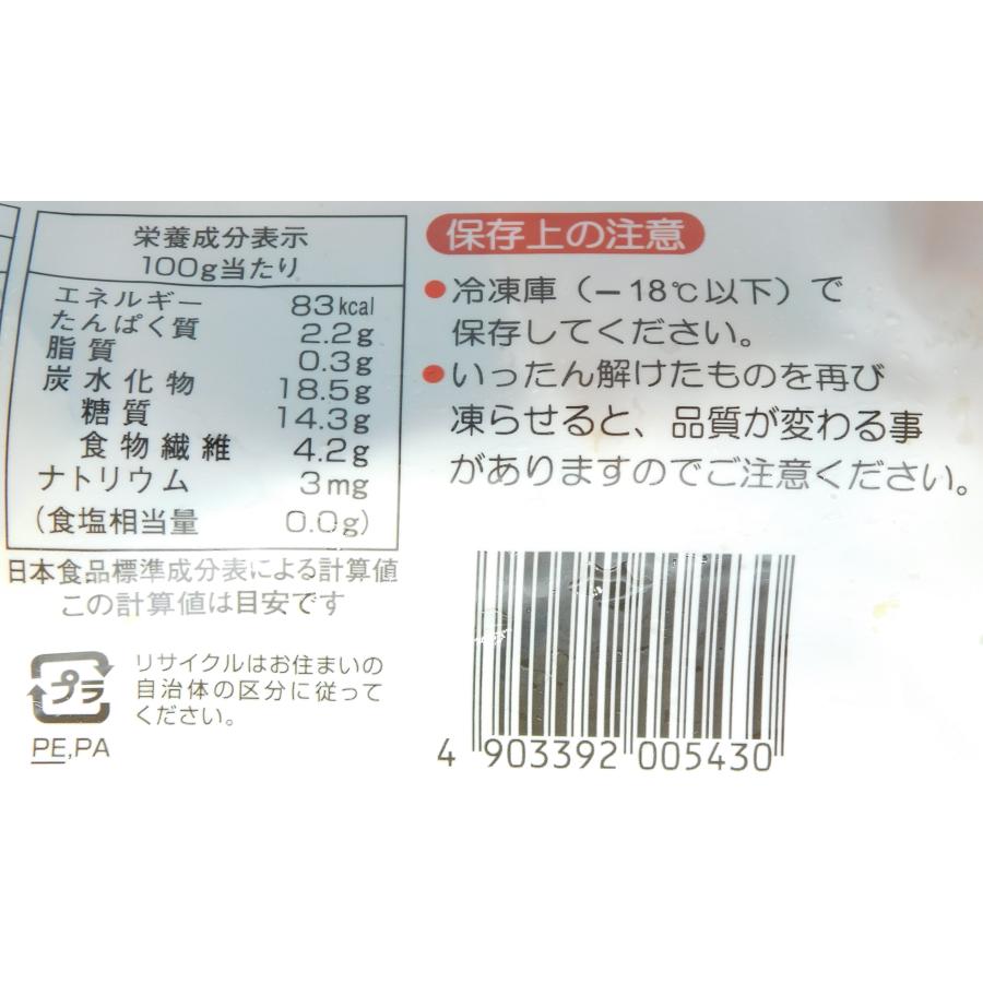 ライフフーズ 冷凍野菜 中国産 栗カボチャ(ほっこり) 500g : 大槻食品