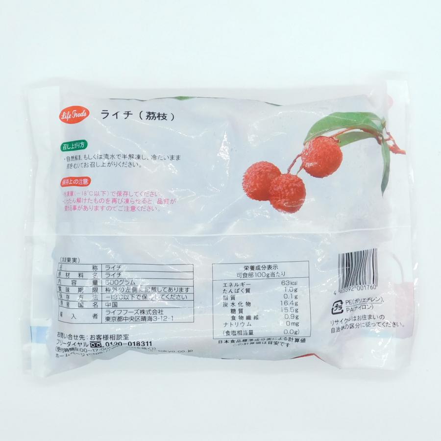 ライフフーズ 冷凍 中国産 ライチ 500g : 大槻食品館キャロットヤフー