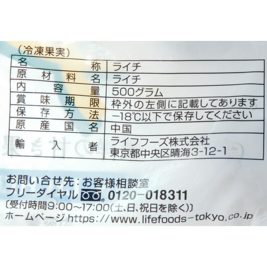 ライフフーズ 冷凍 中国産 ライチ 500g : 大槻食品館キャロットヤフー