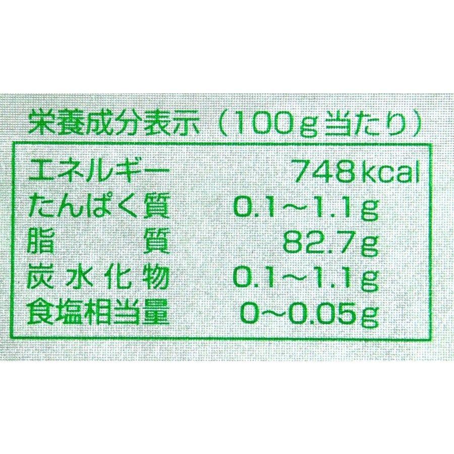 よつ葉乳業　よつ葉ポンドバター　食塩不使用　450g　