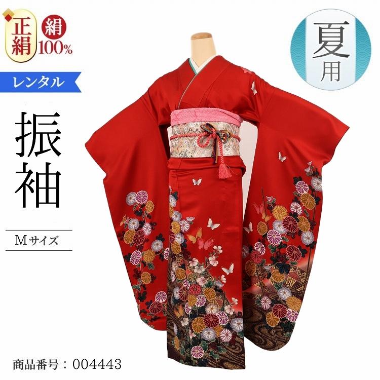 振袖 単衣 振袖レンタル 結婚式 安い 正絹 古典柄 フルセット ネット 