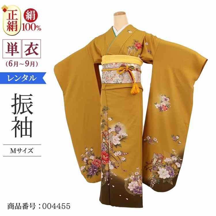 振袖 単衣 振袖レンタル 結婚式 安い 正絹 古典柄 フルセット ネット 画像 シンプル レトロ Mサイズ 芥子花月御所車