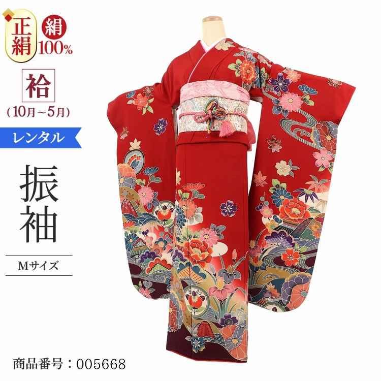 振袖レンタル 赤 成人式 1月 安い レトロ 結婚式 振袖 レンタル 正絹 