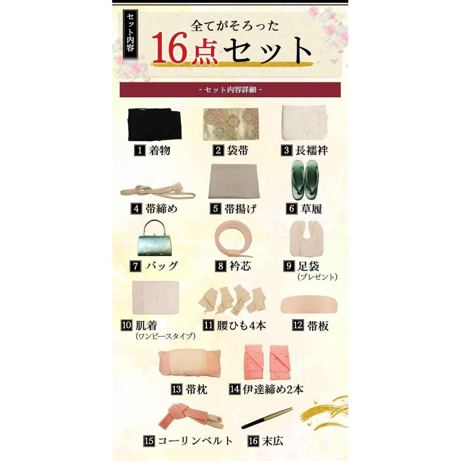 留袖レンタル 黒留袖レンタル 安い 高級 留袖レンタル 30代 40代 50代 60代 黒留袖レンタル 相場 着物レンタル 袷 Mサイズ 紫のし刺繍扇｜oouchiya｜12