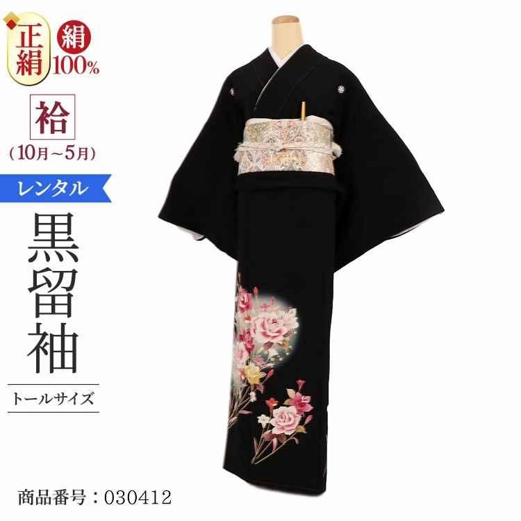 人気no 1 本体 留袖レンタル50代 黒留袖レンタル 40代 60代 結婚式 母親 袷 正絹 五つ紋 レンタル 留袖 La ワインローズ レンタル大内屋 通販 Yahoo ショッピング 50 Off Www Kmhsystems Com